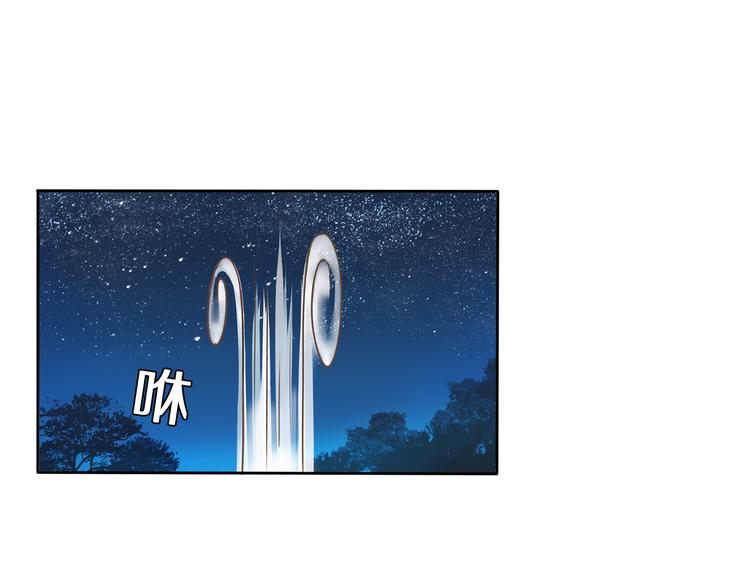第7话 他好帅哦……20