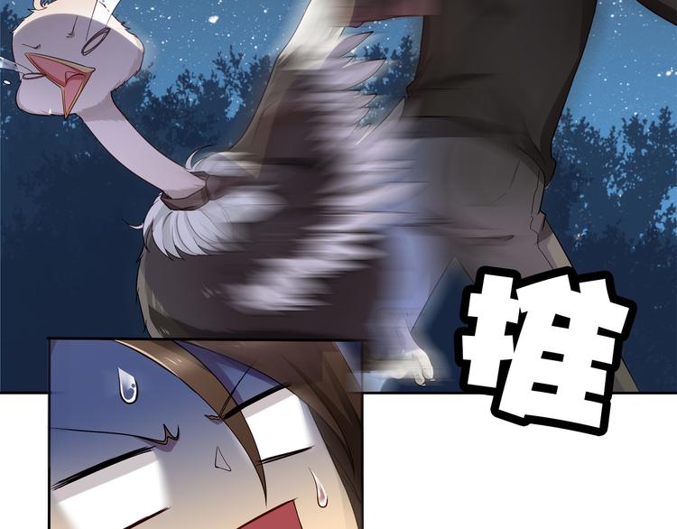 第7话 他好帅哦……32