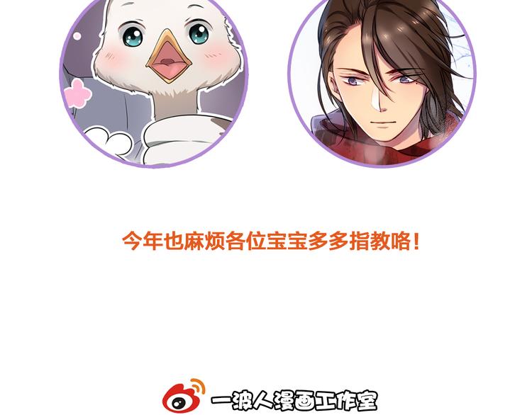 第4话 熟悉的味道51