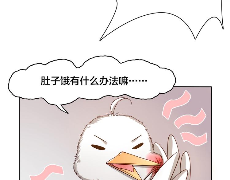 第3话 为什么我不跑…42