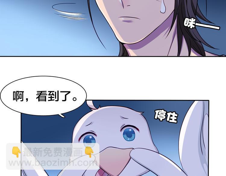 第8话 不为人知的一面70