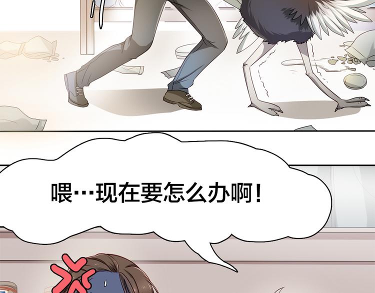 第3话 为什么我不跑…20