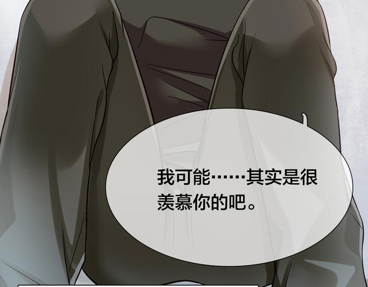 第13话 未婚妻出场了···9