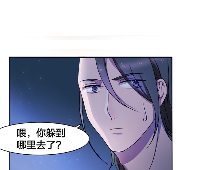 第8话 不为人知的一面64