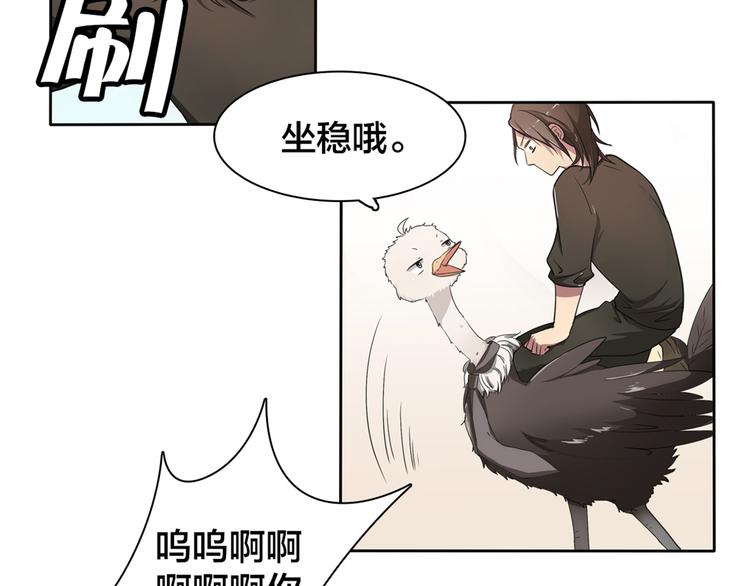 第4话 熟悉的味道27