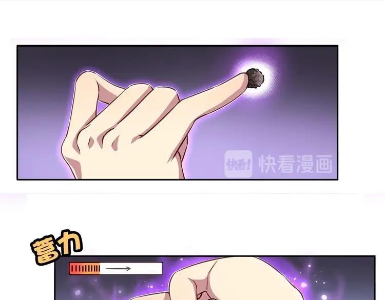 第2话 我被鸵鸟绑架了98