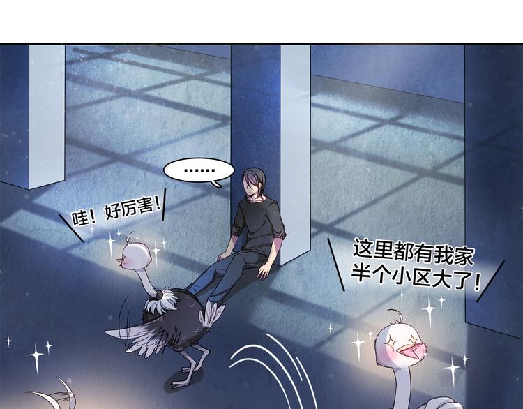 第8话 不为人知的一面60