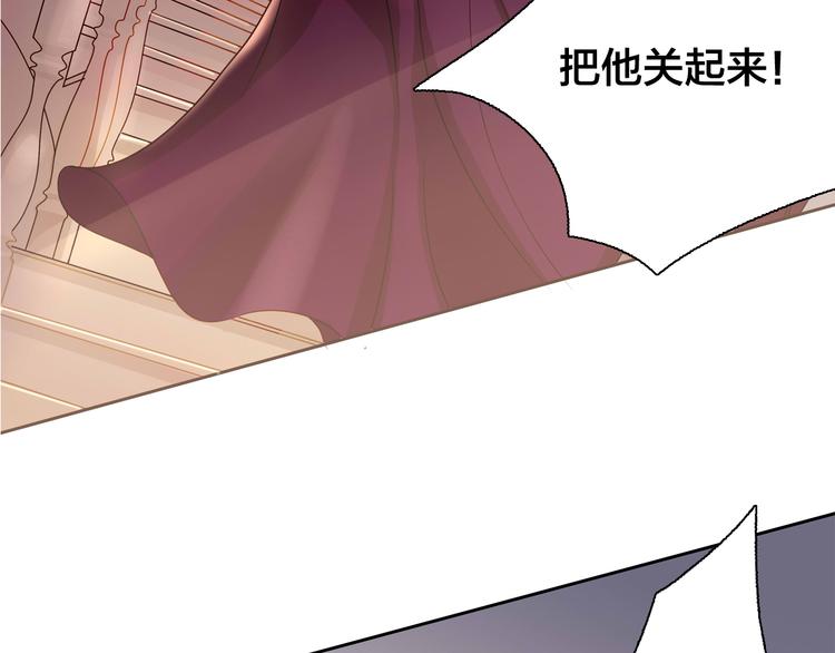第14话 那你带我走吧！74