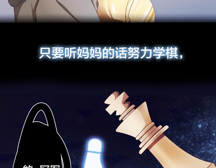 第5话 你下个蛋给我吃22