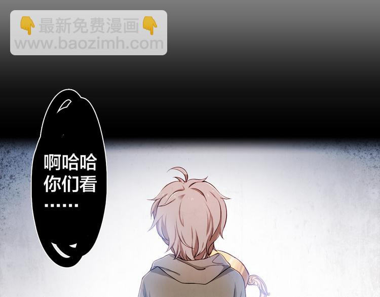 第5话 你下个蛋给我吃19