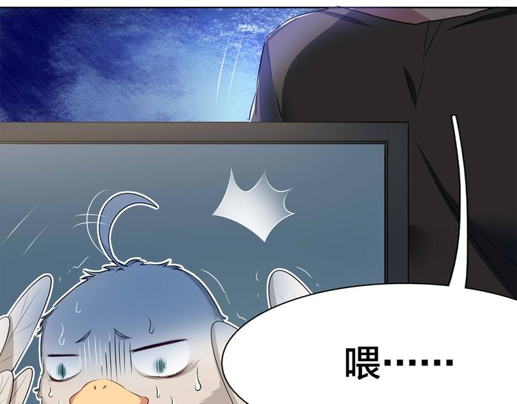 第1话 蛋碎了……67