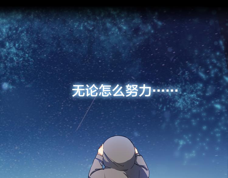 第5话 你下个蛋给我吃28