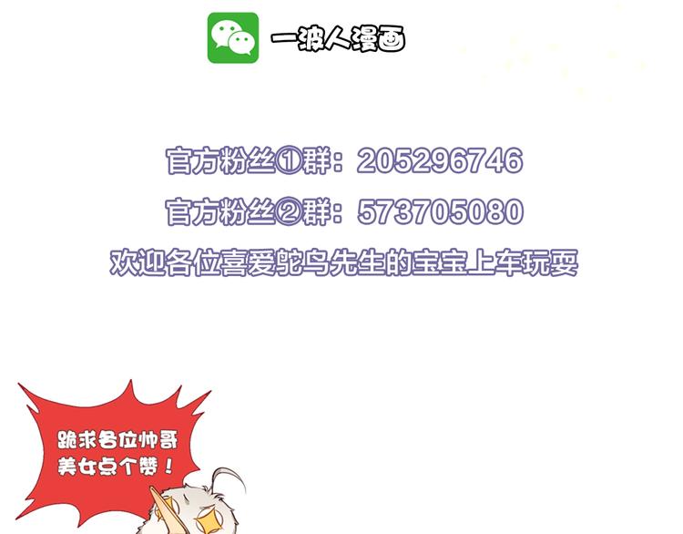 第4话 熟悉的味道52