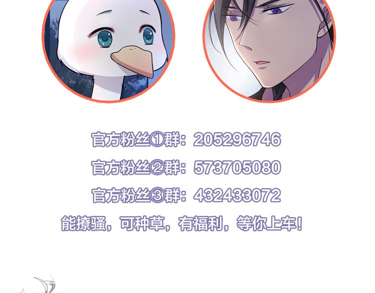 第10话 亡命天涯？？50