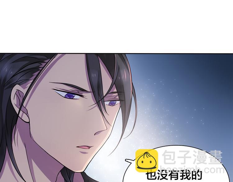 第10话 亡命天涯？？19