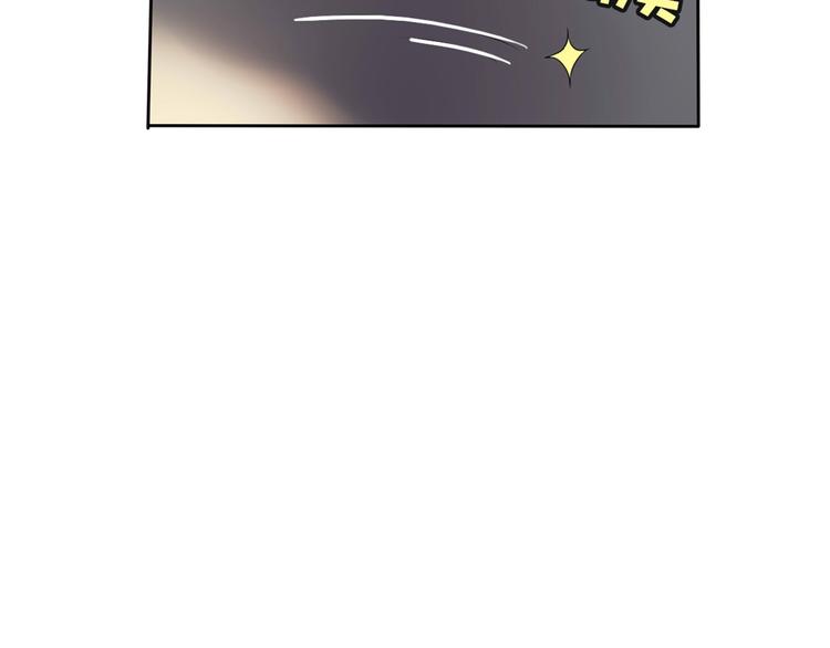 第1话 蛋碎了……13