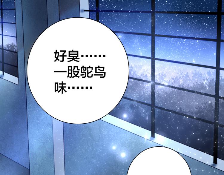 第9话 原来他和我一样……47