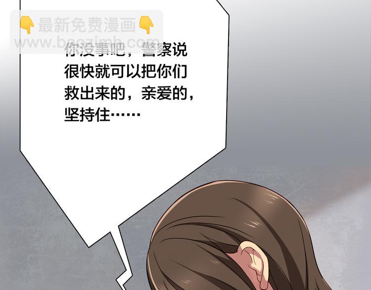 第12话 原来还是在利用我…21
