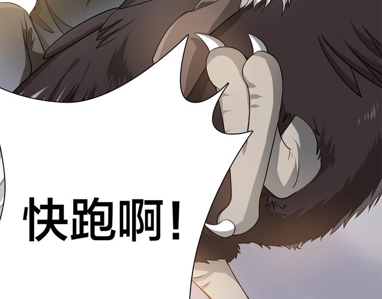 第3话 为什么我不跑…33
