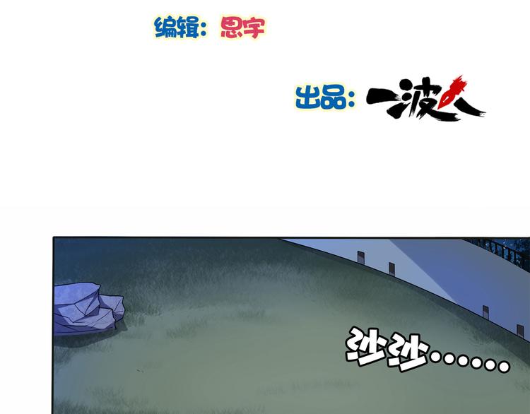 第8话 不为人知的一面1