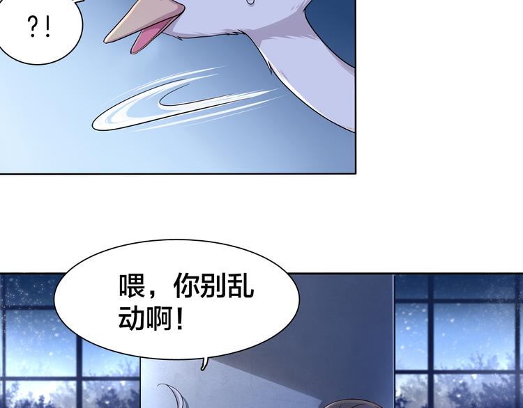 第9话 原来他和我一样……22