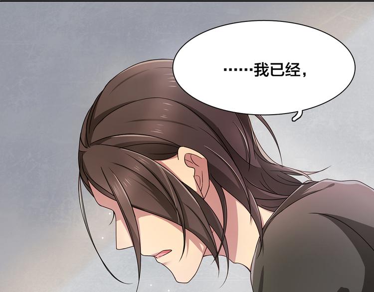 第13话 未婚妻出场了···4
