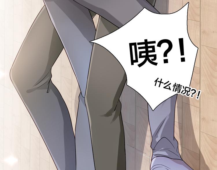 第13话 未婚妻出场了···71