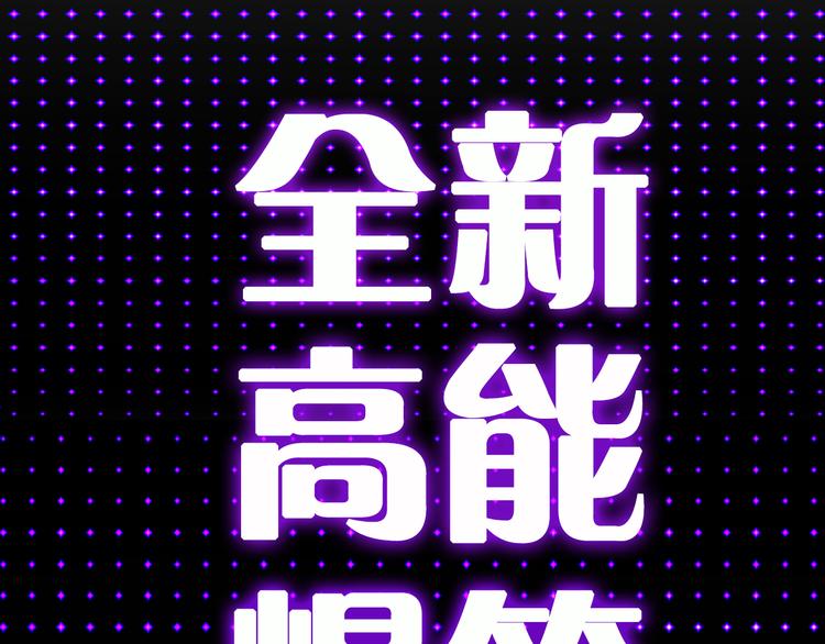 序章 我竟然变成了鸵鸟？！22