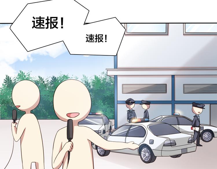 第13话 未婚妻出场了···24