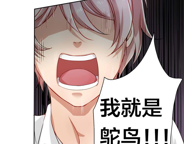 第14话 那你带我走吧！40