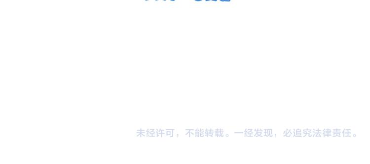 第16话 给你一个爱的抱抱！141
