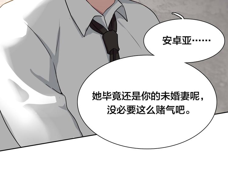 第15话 变回鸵鸟？27