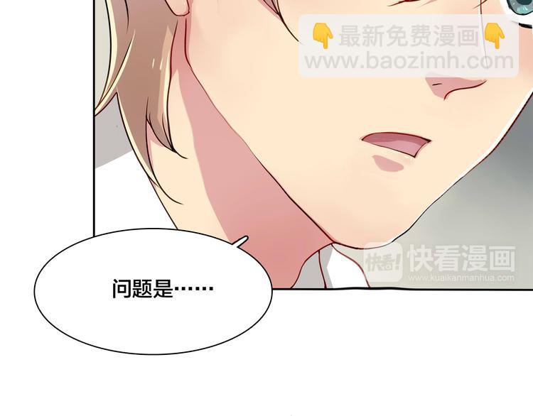 第15话 变回鸵鸟？43