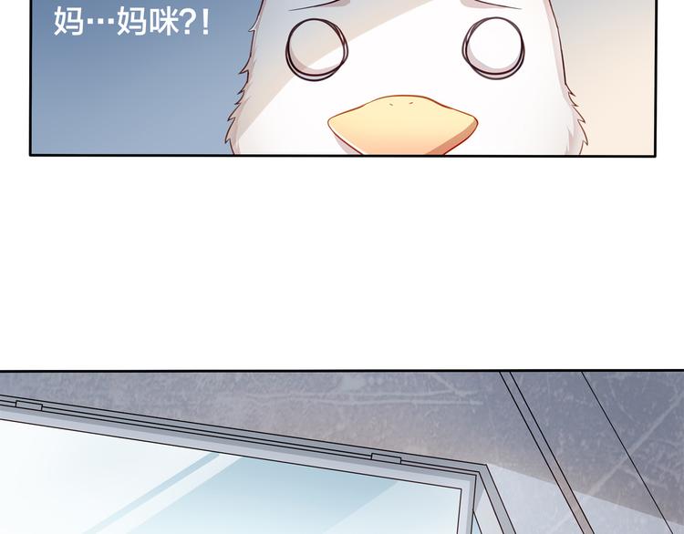 第11话 妈咪我不是你炫耀的棋子！17
