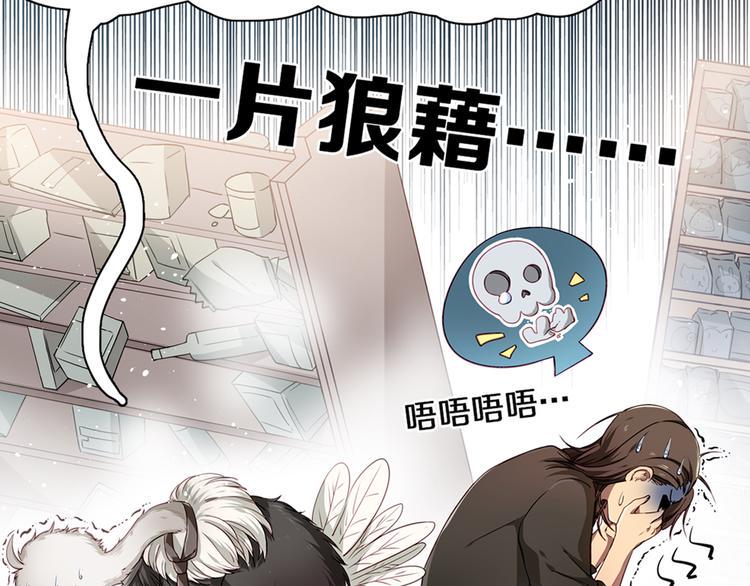 第3话 为什么我不跑…10