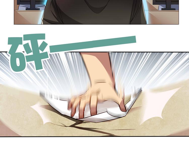 第1话 蛋碎了……58