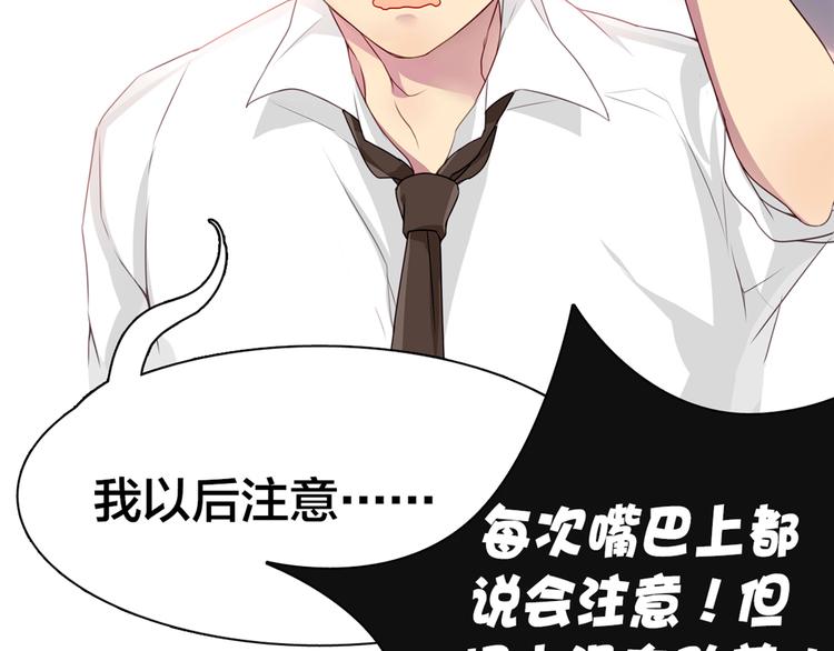 第1话 蛋碎了……5