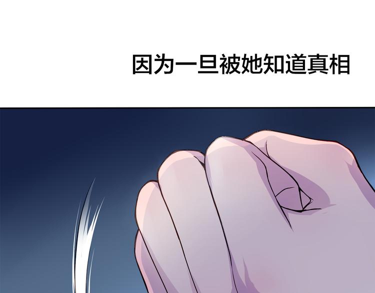 第8话 不为人知的一面119