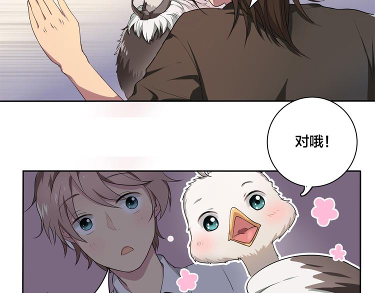 第4话 熟悉的味道21