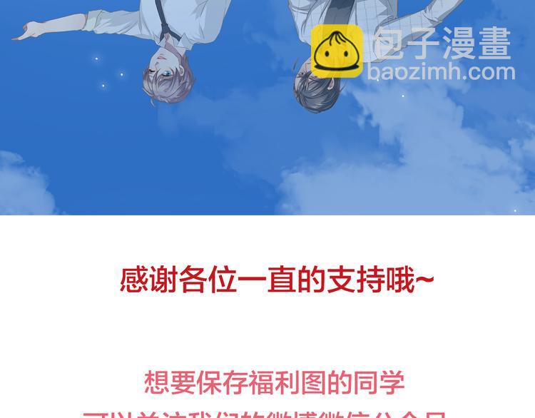 第10话 亡命天涯？？48