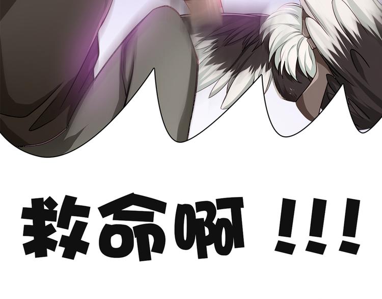 第3话 为什么我不跑…17