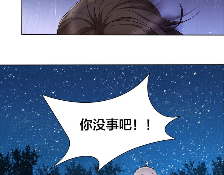 第7话 他好帅哦……62