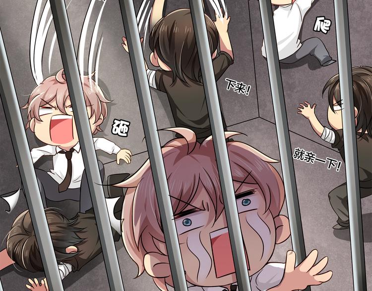 第16话 给你一个爱的抱抱！16