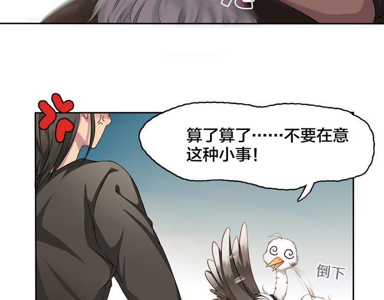 第3话 为什么我不跑…45