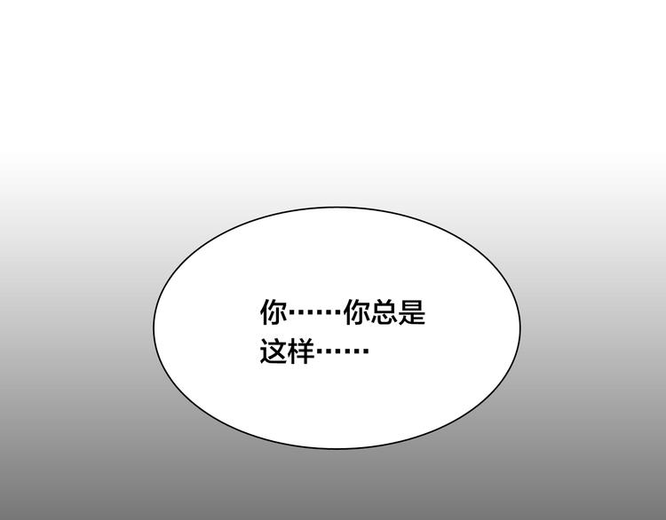 第11话 妈咪我不是你炫耀的棋子！31