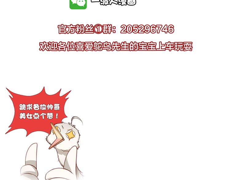 第3话 为什么我不跑…58