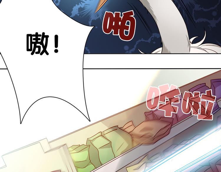 第3话 为什么我不跑…3