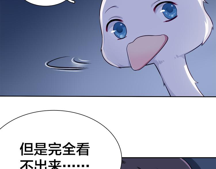第8话 不为人知的一面90