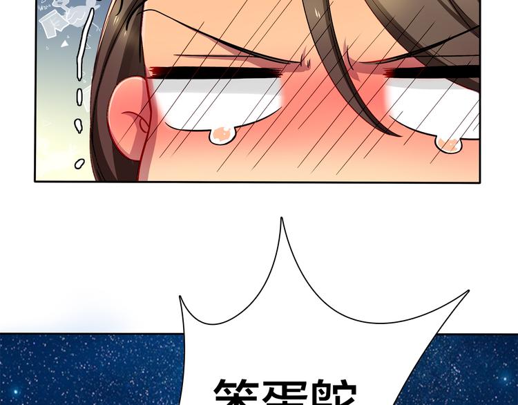第5话 你下个蛋给我吃60
