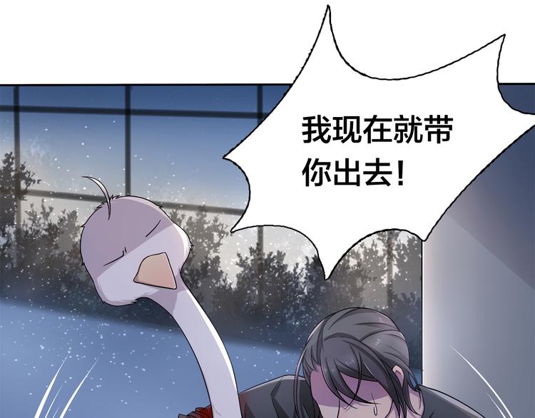 第10话 亡命天涯？？25